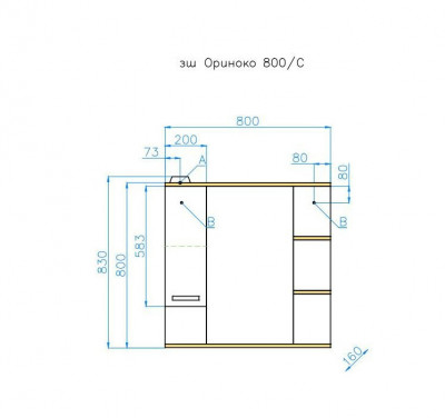 Зеркало-шкаф для ванной Style Line Ориноко 80/С белый/ориноко (ЛС-00000637)