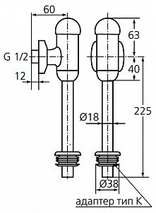 Ideal Standard B7120AA смывной механизм для писсуара 1/2", хром