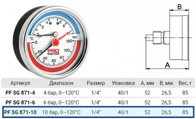 Термоманометр ProFactor PF SG 871-10 Ø53mm, аксиальное присоединение