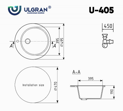 Кухонная мойка Ulgran Classic U-405-302 круглая 495х495х190 одна чаша песочная