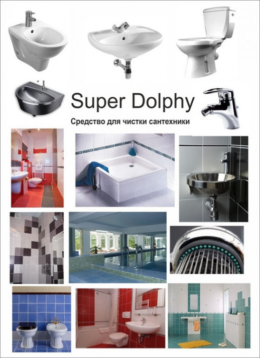 Pro-brite 017 Super Dolphy концентрат для чистки сантехники от известковых отложений и ржавчины