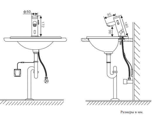 Ksitex M-8907 смеситель сенсорный, хром