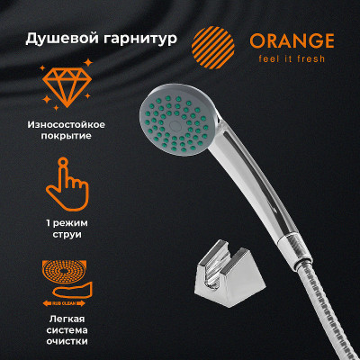Душевой гарнитур Orange LMP01cr хром
