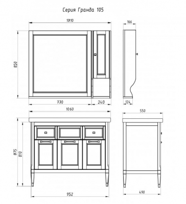 ASB-Woodline Гранда 105 комплект мебели со шкафчиком, серый массив ясеня