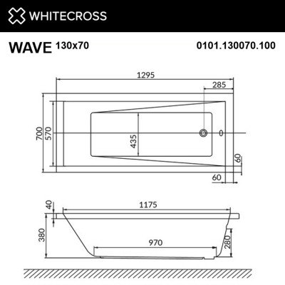 Ванна прямоугольная WHITECROSS Wave 130x70 акрил (0101.130070.100)