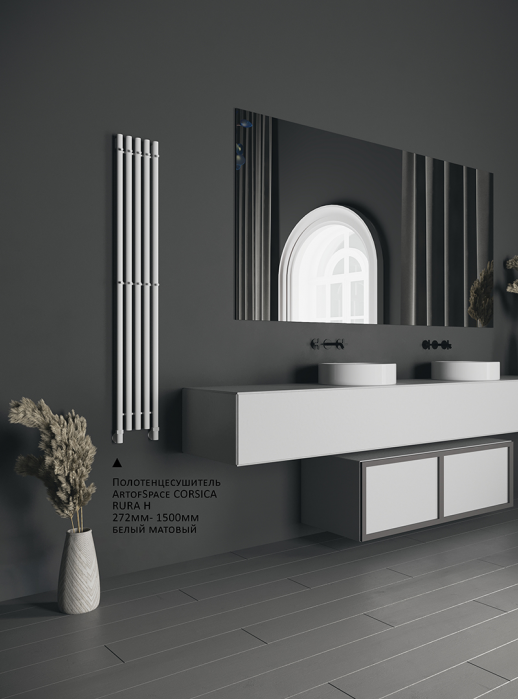 ArtofSpace CORSICA RURA H полотенцесушитель водяной 27 см x 120 см, хром