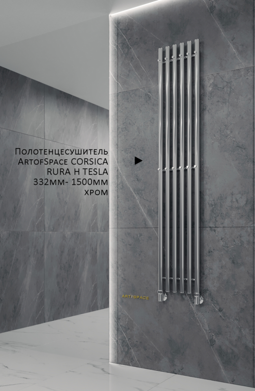 ArtofSpace CORSICA RURA H полотенцесушитель водяной 27 см x 120 см, хром