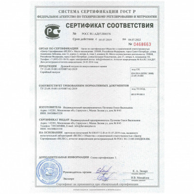 Душевой поддон RGW ST/R-W Stone Tray полукруглый 1000x1000 белый глубина 12мм (16153100-01)