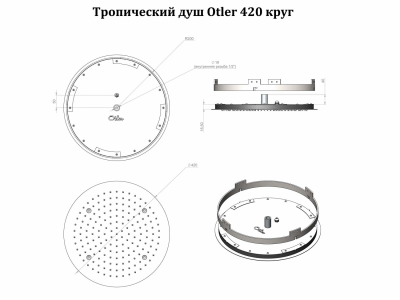 Otler Ruby RD42 круглый душ с подсветкой, рубиновый, 42см