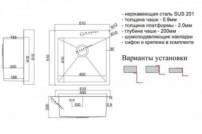 Мойка квадратная ZorG SH 5151 BRONZE 51х51х20 бронза