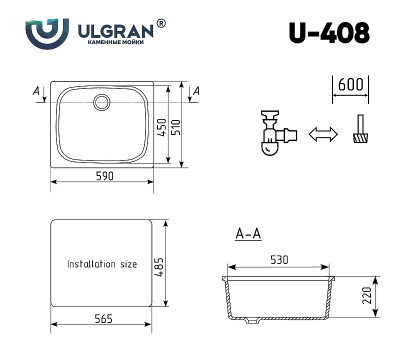 Кухонная мойка Ulgran Classic U-408-302 прямоугольная 590х510х220 одна чаша песочная