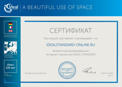 Ideal Standard CONNECT AquaBlade E042901 унитаз-компакт напольный безободковый, белый