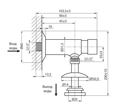 Варион (Varion) 8400900 кран для писсуара  нажимной