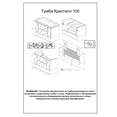 Тумба с раковиной и нишей Бриклаер КРИСТАЛЛ 100L, латте/дуб крафт табачный