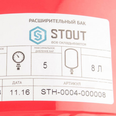 Расширительный бак на отопление 8 л.  красный STOUT (STH-0004-000008)