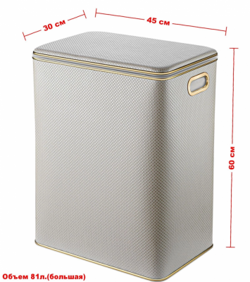 Geralis NRWG-S Ромб корзина для белья белая, кант золото, большая
