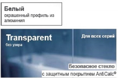 RAVAK 76P80100Z1 шторка VSK2 Rosa 150P для ванны 150 см правая, белый/стекло