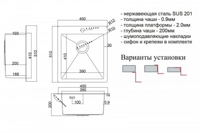 Мойка прямоугольная ZorG SH 4551 BRONZE 45х51х20 бронза
