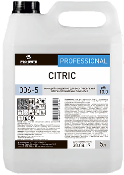 Pro-brite 006-5 Citric моющий концентрат (до 1:60) для восстановления блеска полимерных покрытий