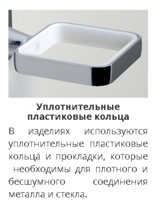 WasserKRAFT Dill K-3927 ершик для унитаза подвесной, матовое стекло/хром