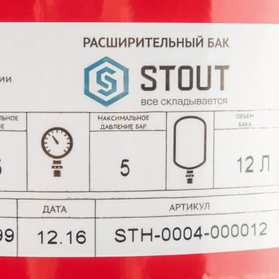 Расширительный бак на отопление 12 л. красный  STOUT (STH-0004-000012)