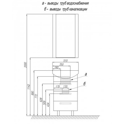 Акватон Ария 50 1A140102AA010 зеркало белое