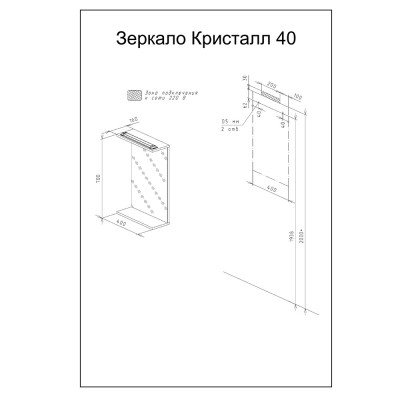 Комплект мебели для ванной Бриклаер КРИСТАЛЛ 60ZSL, латте/дуб крафт табачный