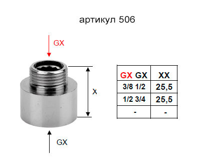 Переходник RR 506 ½"ш×1"г хромированный REMER (5061210)