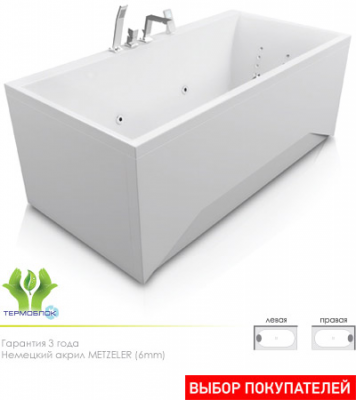 Акватика Армада Стандарт ванна без гидромассажа, 180 см х 90 см