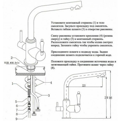 Смеситель для кухни под фильтр Kaiser Vincent 31144-3 Bronze, бронза
