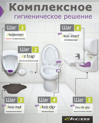 Ароматизатор для унитазов EkcoClip зелёный с ароматом сосны 30 дней свежести