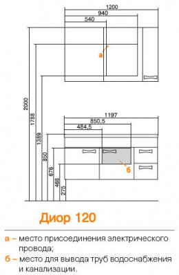 Акватон Диор 120 1A110601DR010 тумба-умывальник белый