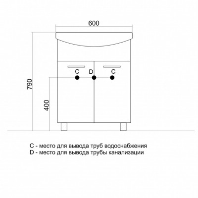 Тумба под раковину Элеганс-65 MIXLINE Росток-65 (536047)