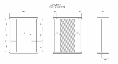 Зеркальный шкаф для ванной Misty Магнолия 55 L левый 55х72 (Э-Маг04055-01СвЛ)