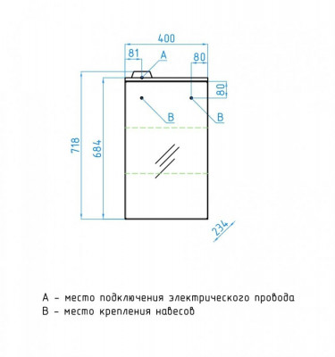 Комплект мебели Style Line Эко Стандарт №1 40 белый