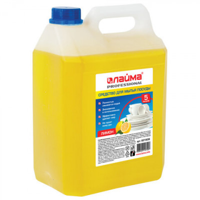 Средство для мытья посуды 5 л, ЛАЙМА PROFESSIONAL, концентрат, "Лимон", 601608