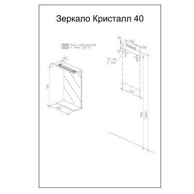 Комплект мебели для ванной Бриклаер КРИСТАЛЛ 90ZL, латте/дуб крафт табачный