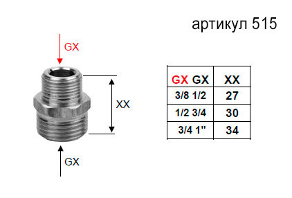 Бочонок RR 515 ½"×¾" переходной, хромированный REMER (5151234)