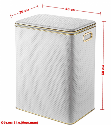 Geralis PWG-S PUNTO корзина для белья белая, кант золото, большая