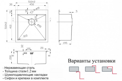 Zorg Inox PVD SZR-51 BRONZE кухонная мойка, бронза