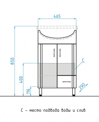 Комплект мебели Style Line Эко Стандарт №10 50 белый