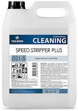 Pro-brite 021-5 Speed Stripper Plus стриппер для удаления защитных покрытий из полимеров европейского производства