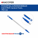 Рукоятка алюминиевая HACCPER 271903 Control Point, 750 мм синяя (271903B)