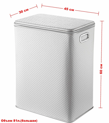 Geralis PWH-S PUNTO корзина для белья белая, кант хром, большая