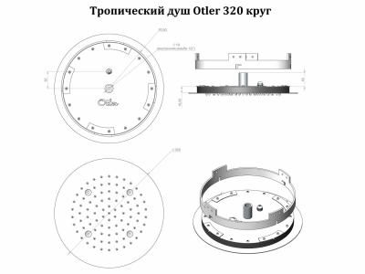 Otler Sapphire SD32 круглый душ с подсветкой, синий, 32см
