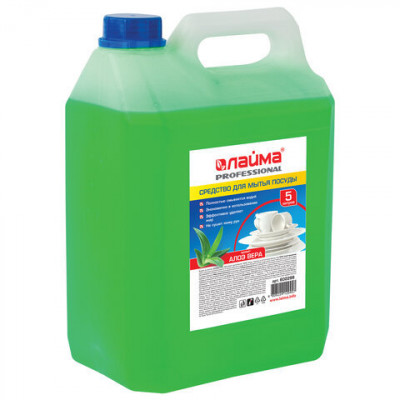 Средство для мытья посуды 5 л, ЛАЙМА PROFESSIONAL, концентрат, "Яблоко", 604651