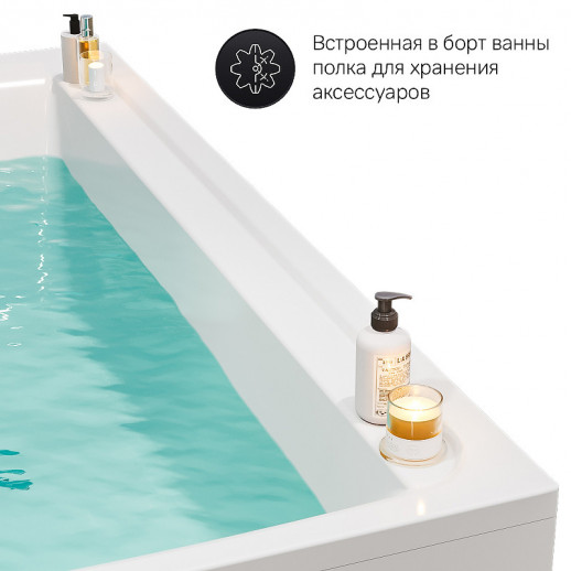 Акриловая ванна AM.PM Inspire V2.0 прямоугольная 180x80 без гидромассажа