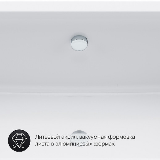 Акриловая ванна AM.PM Inspire V2.0 прямоугольная 180x80 без гидромассажа