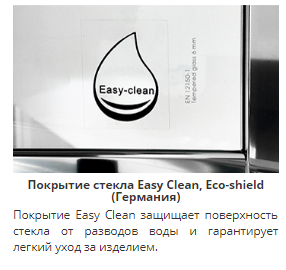 WasserKRAFT Berkel 48P25 душевой уголок 120х80 см, П-образный с распашной дверью