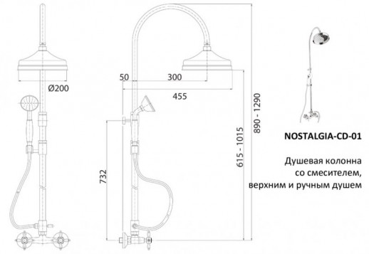 Душевая стойка со смесителем, верхним и ручным душем CEZARES NOSTALGIA-CD-02-Bi